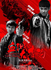 御手洗家动漫在线免费观看